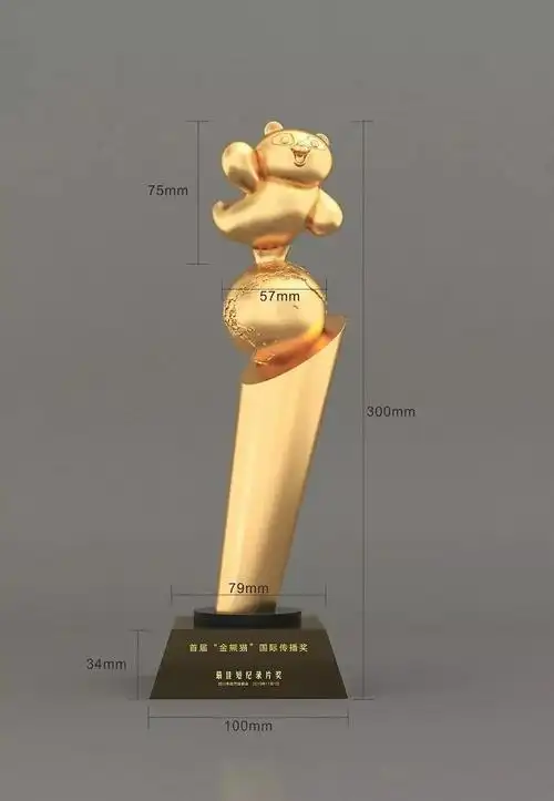 ("金熊猫"国际传播奖奖杯)这只"金熊猫"高约30cm,重量约3公斤,顶上