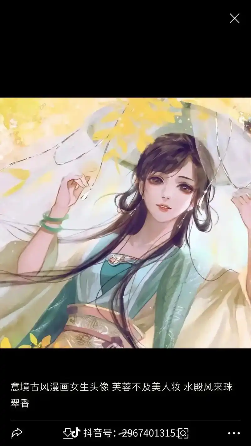 头像女古风唯美图片大全 抖音号:qiqitouxiang.5 - 抖音