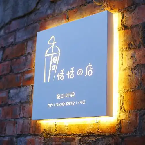 led镂空灯箱广告牌奶茶店广告牌展示牌定制挂墙式店铺门口装饰灯