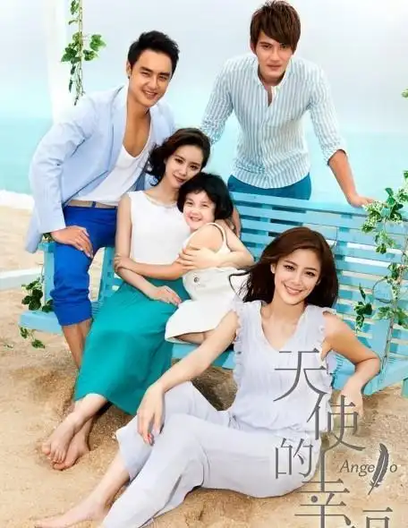 明道官宣结婚生子受尽生活磨难的摆摊小弟终于有了自己的幸福