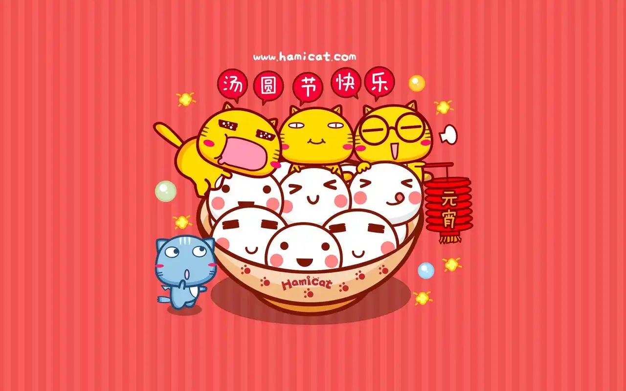 元宵节可爱卡通节日图片桌面壁纸