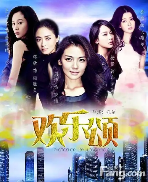 欢乐颂第三季什么时候播出时间_欢乐颂三什么时候播出_欢乐颂播出时间