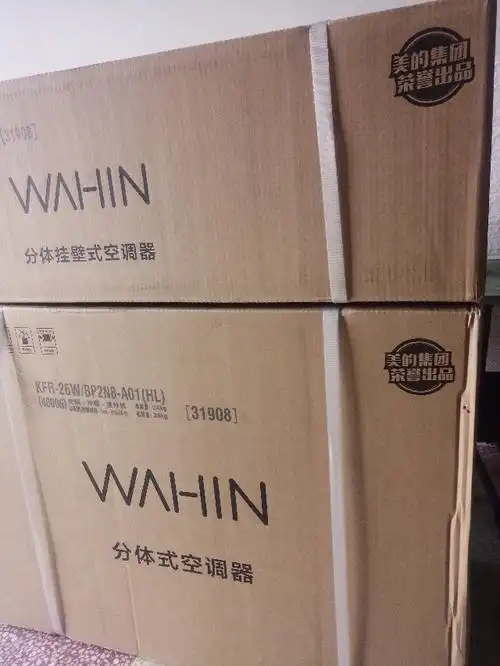 华凌大1匹冷暖空调质量如何多少钱跟美的一样的质量价格1399元