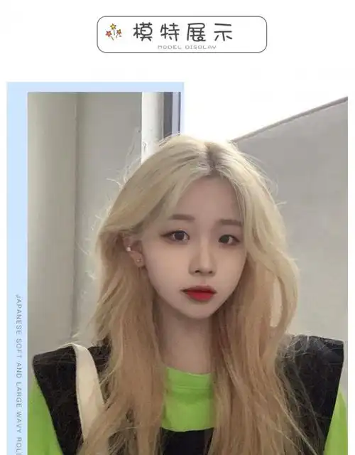 假发女长发白金色大波浪长卷发中分刘海自然逼真全头套式假发套纯白色