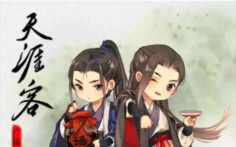 原耽文《天涯客》priest中战损片段摘要