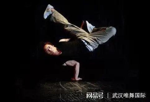 新手必看,街舞托马斯全旋动作练习要领