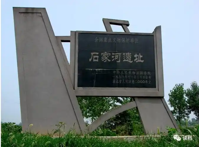 中国考古六大新发现之一天门市石家河遗址