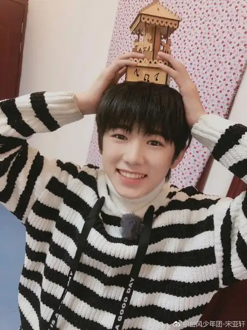 宋亚轩98 #宋亚轩十八踔厉风禾尽起 #to 小宋:那么就浅祝一下