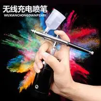 上上模型 优速达 s130 0.