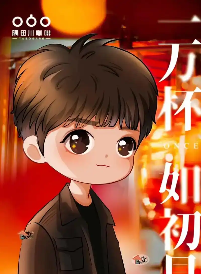 肖战 优秀的产出虾:大芳几#小飞侠  好可爱,心都萌化了17 - 抖音