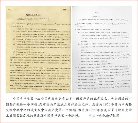 这里是伟大建党精神的发源地