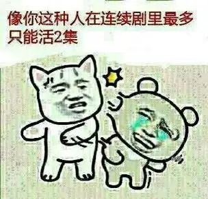 怎么现在满口粗话 - 斗图表情包 - 斗图达人