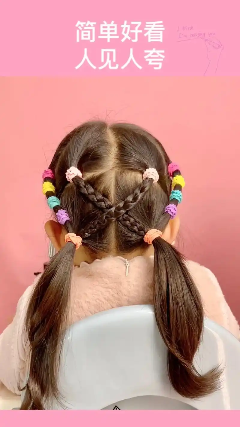 幼儿园宝贝上学这样扎,可可爱爱,发量少碎发 - 抖音