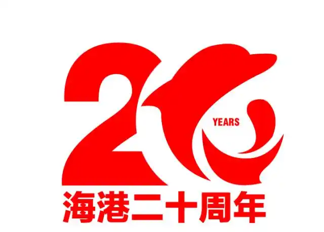 扩散!海宁全城寻找20位最需要帮助的孩子!资助40000元!