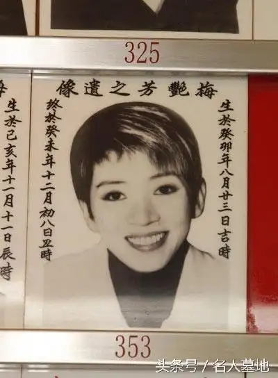 新闻资讯"香港的女儿"梅艳芳葬礼及墓地寻访