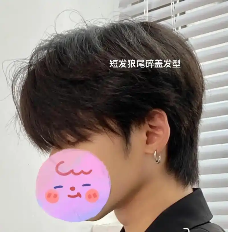 很适合学生党文艺青年的发型!