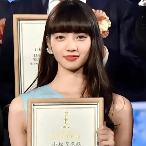 小松菜奈 好直给的美貌!