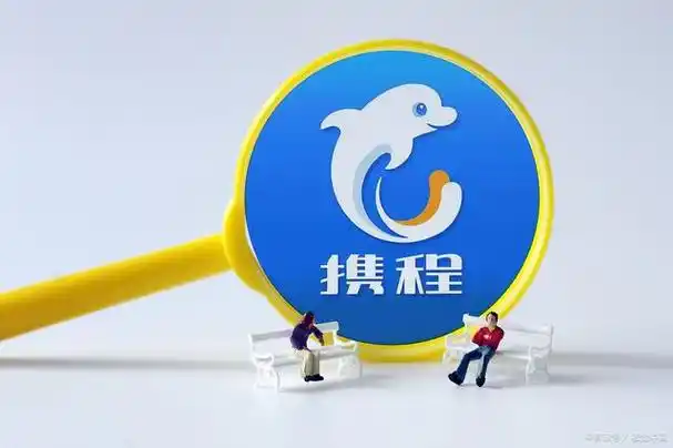 携程任我行礼品卡回收资讯