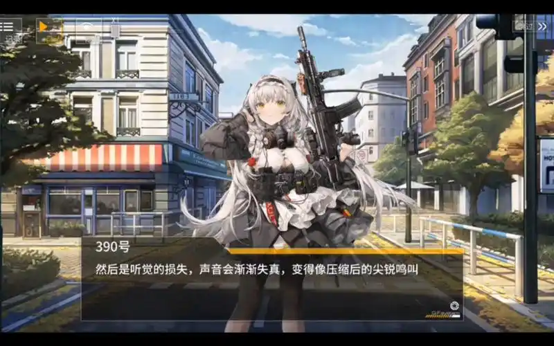 【少女前线x攻壳机动队·镜扉永恒联动剧情】祝你幸福