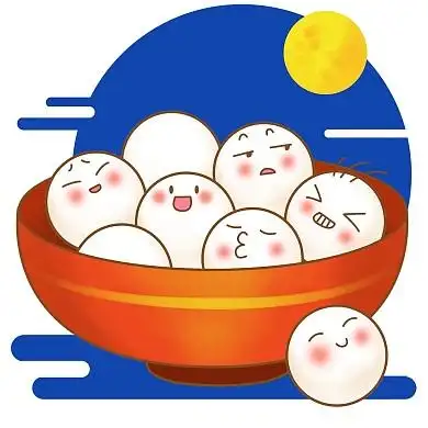 卡通元宵节汤圆小表情插画表情包