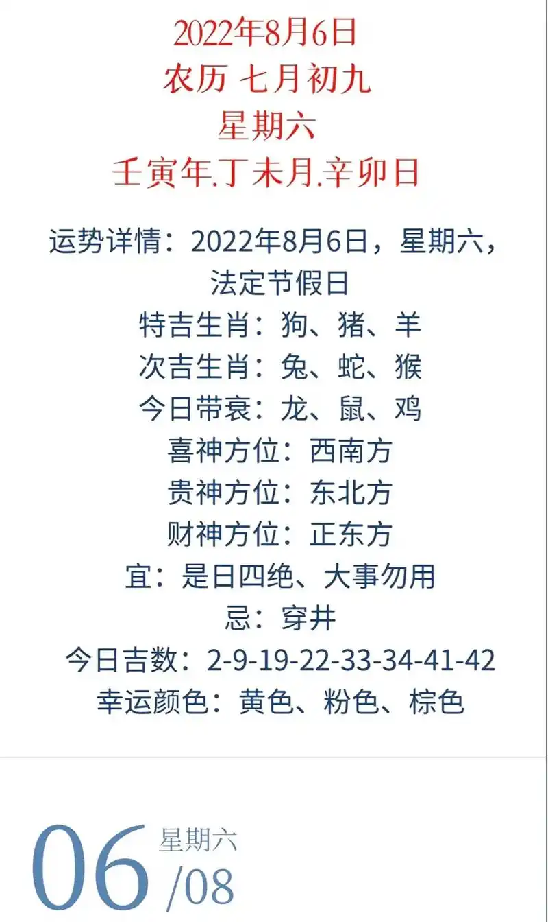 你信命吗?你认不认命?如何改变命运?你信命吗?你认不认命?如 - 抖音