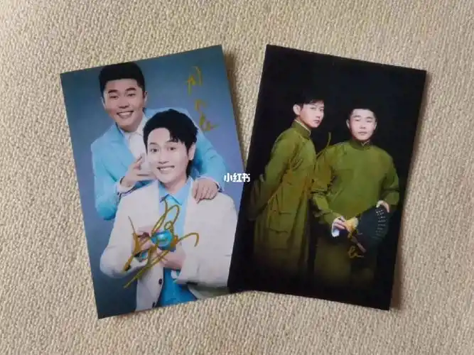 67郑人予 67王琳凯 67白敬亭 签名照#孟鹤堂  #周九良  #郑人予