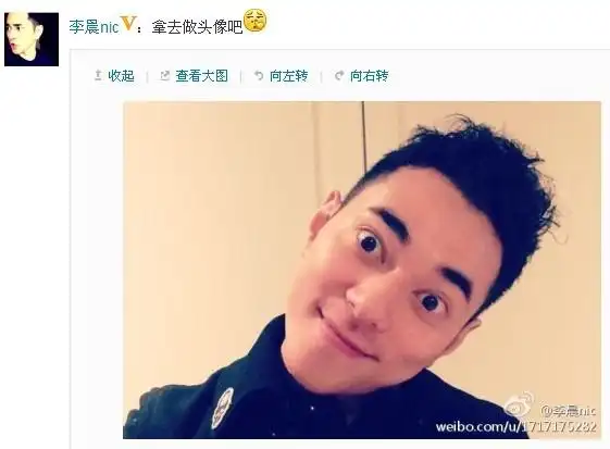 "歪脖子拯救地球"蹿红网络 揭秘歪脖子真相