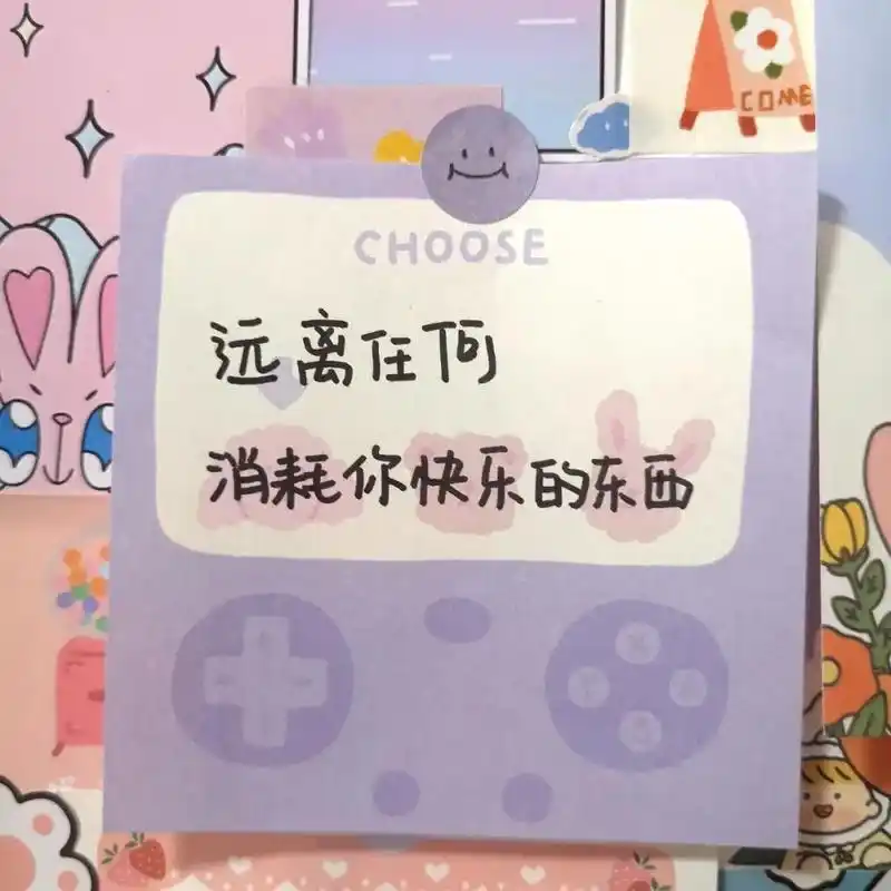 励志文字背景图壁纸躲起来的星星也在努力发光