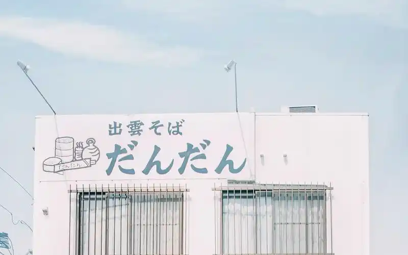 日系文艺小清新街道高清壁纸