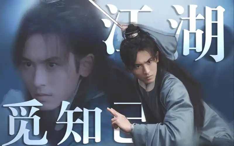 "——周子舒打戏混剪_哔哩哔哩 (゜-゜)つロ 干杯~-bilibili