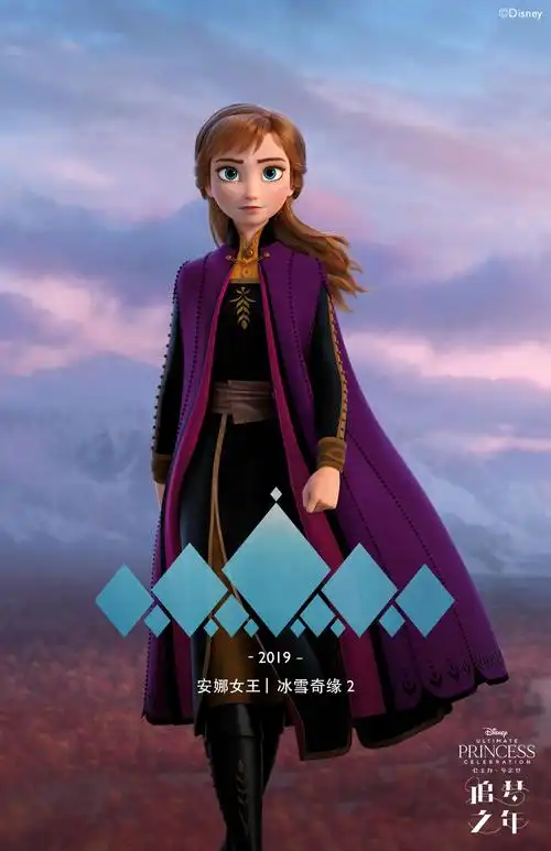 迪士尼终极公主庆典中文主题曲上线