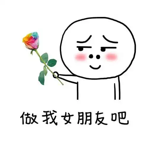 小子,我给你算了一卦,你女朋友注定一辈子是充气的表情包 - 表情图