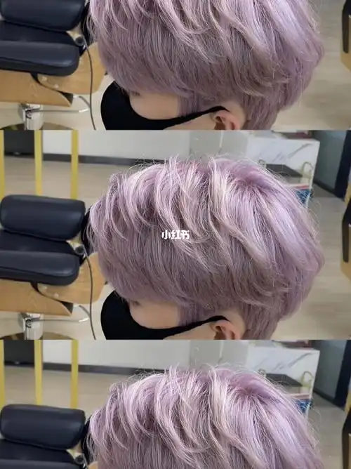 男生高级发色粉紫色
