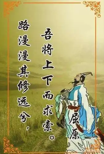 路漫漫其修远兮,吾将上下而求索.