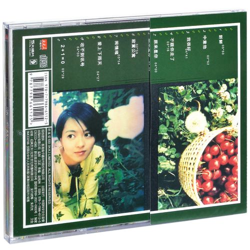 正版梁咏琪新鲜编号2021经典五大再版cd 写真音乐cd