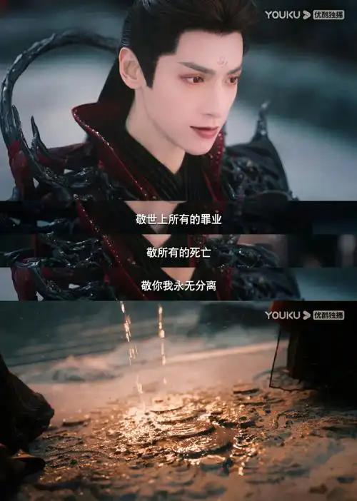 澹台烬说敬罪业敬死亡敬你我永无分离##澹台烬说敬你我永无分离