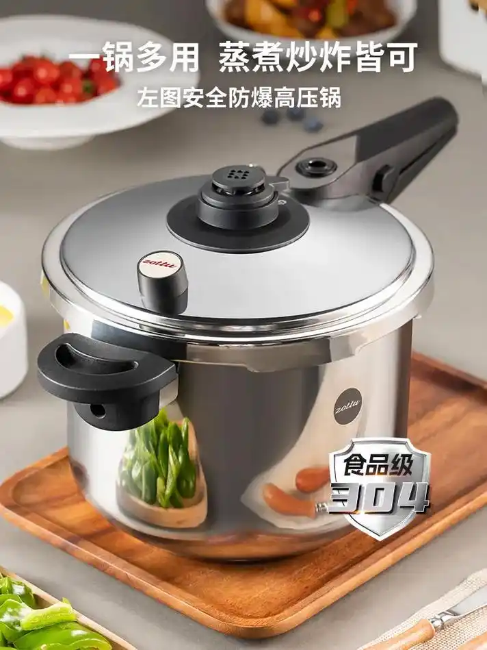 左图,专业做高压锅20年.压力锅均采用大厂精造的304不锈钢 - 抖音