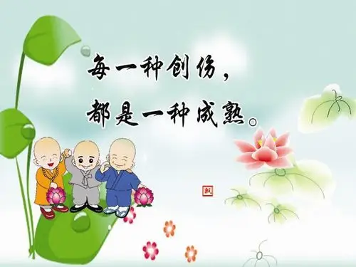 精美经典 - 笑看人生 - 笑看人生