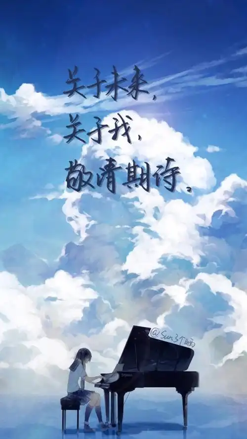 手机锁屏 聊天背景 卡通系列 唯美图片 电影画面 伤感文字 唯美意境