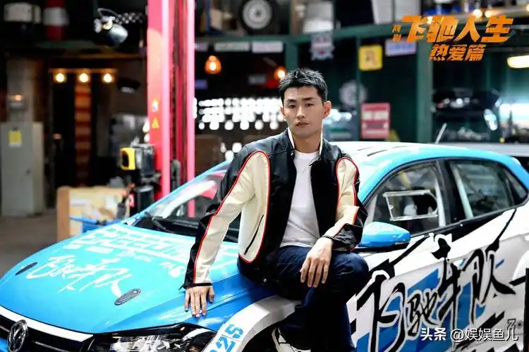 飞驰人生热爱篇胡先煦分饰四角区分起来很抓狂