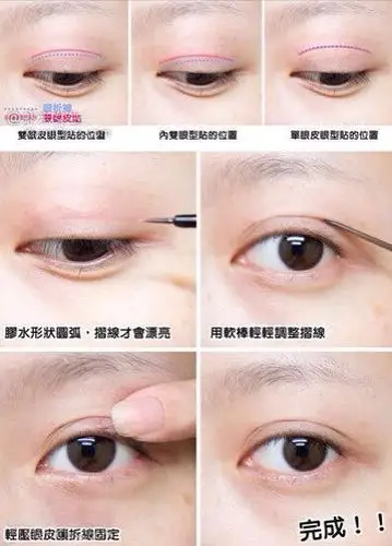 3招教你如何贴好双眼皮,单眼皮mm必修