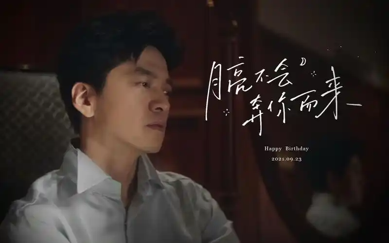 李健2021生贺爱不被他知道也照旧不朽