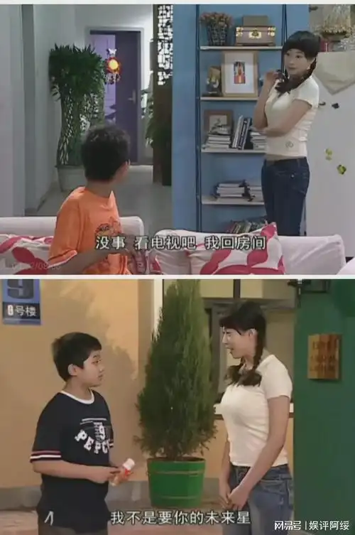 如今才明白大雪比小雪更美|杨雪|宁丹琳|张一山|宋丹丹|家有儿女|实力