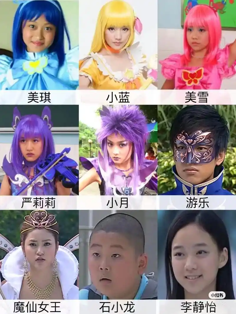 那些年追过的剧 #巴啦啦小魔仙 - 抖音