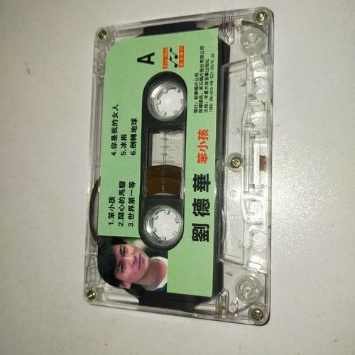 刘德华笨小孩专辑歌曲磁带录音机随身听磁带卡带