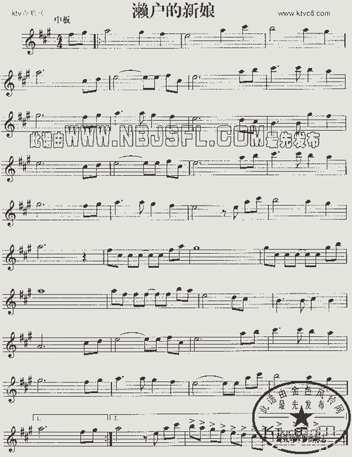 濑户的新娘(日本民歌)_歌谱简谱_哆来咪123曲谱网