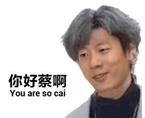 刺激战场没有了咱们还有蔡徐坤玩啊