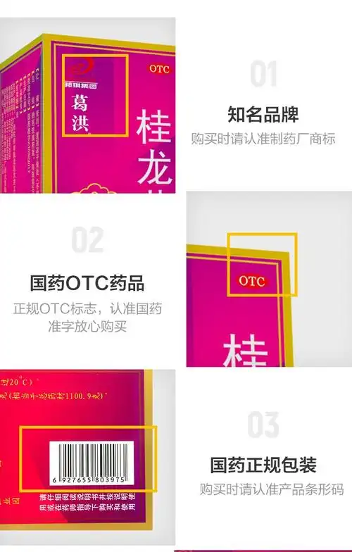 广西邦琪药业集团有限公司生产企业国药准字z45022017批准文号国家