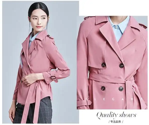 豆沙粉百搭收腰短款小个子双排扣风衣外套