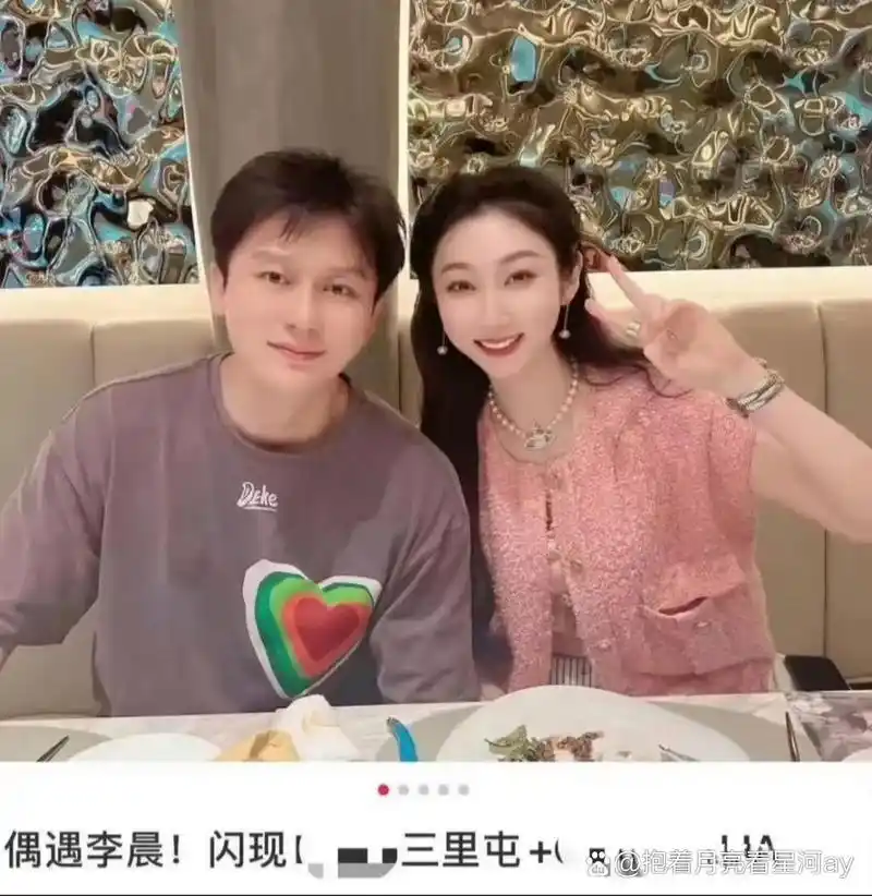 网友偶遇李晨和新女友在餐厅吃饭#李晨# #星娱早知道